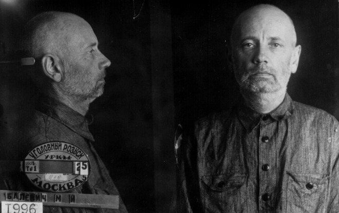 Файл:Балевич Матвей Иванович (1891).jpg