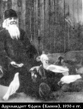 Ефрем (Кленин Сергей Николаевич)-1.jpg