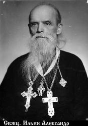 Ильин Александр Иванович-1.jpg