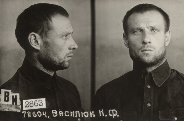 Файл:Василюк Николай Федорович (1904).jpg