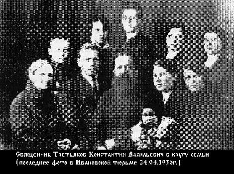 Файл:Третьяков Константин Васильевич-1.jpg