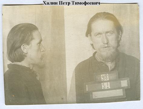 Файл:Халин Петр Тимофеевич-1.jpg