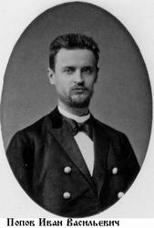 Файл:Мученик Иоанн Попов-3.jpg