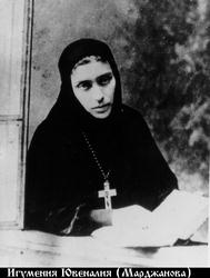 Фамарь (Марджанова Тамара Александровна)-1.jpg