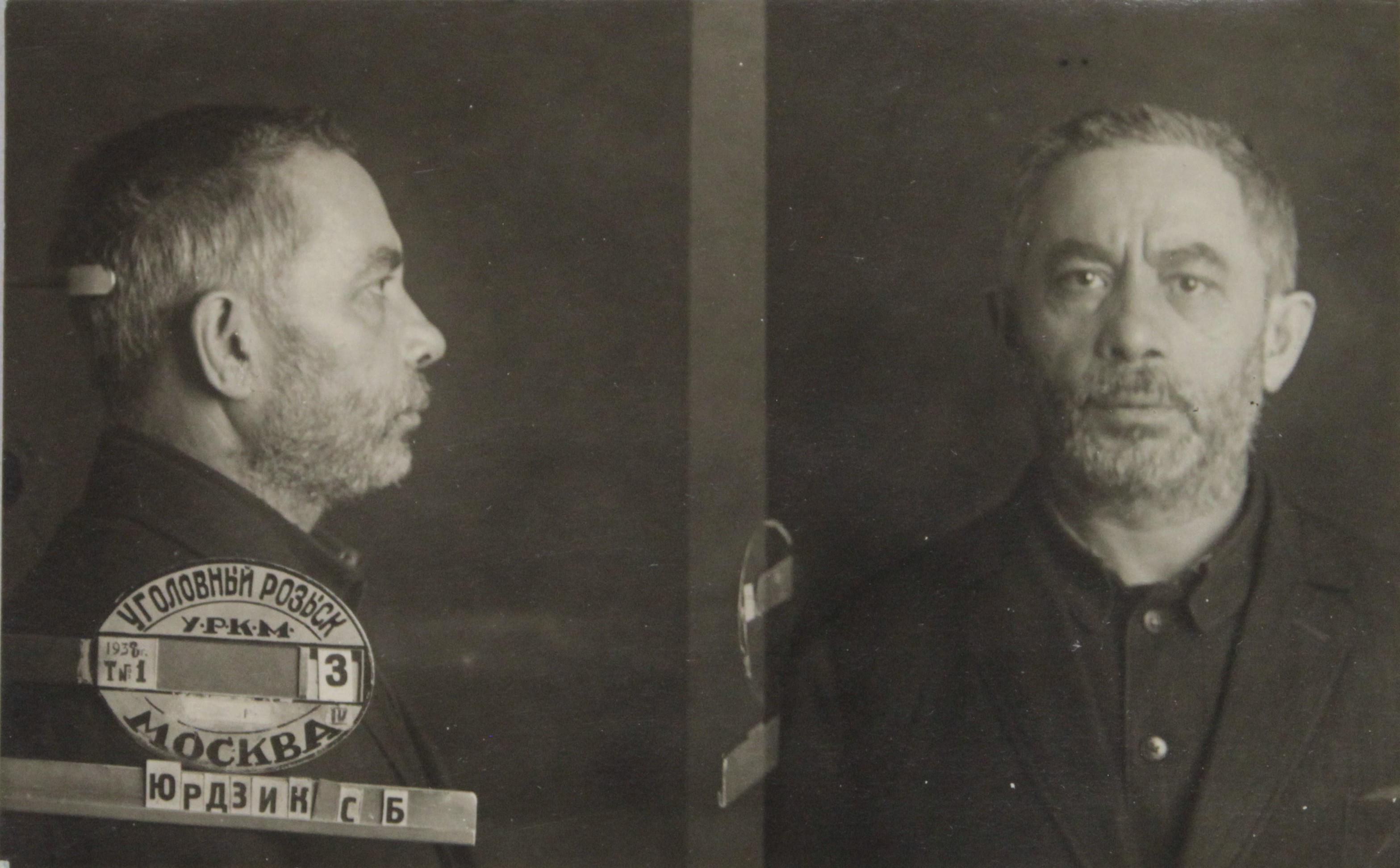 Юрдзик Семен Борисович
