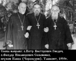 Файл:Черемухин Петр Александрович-2.jpg