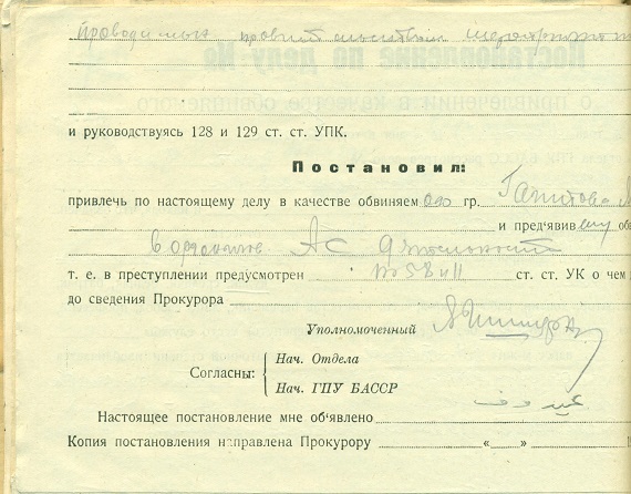 Файл:Т.2 л.119об..jpg