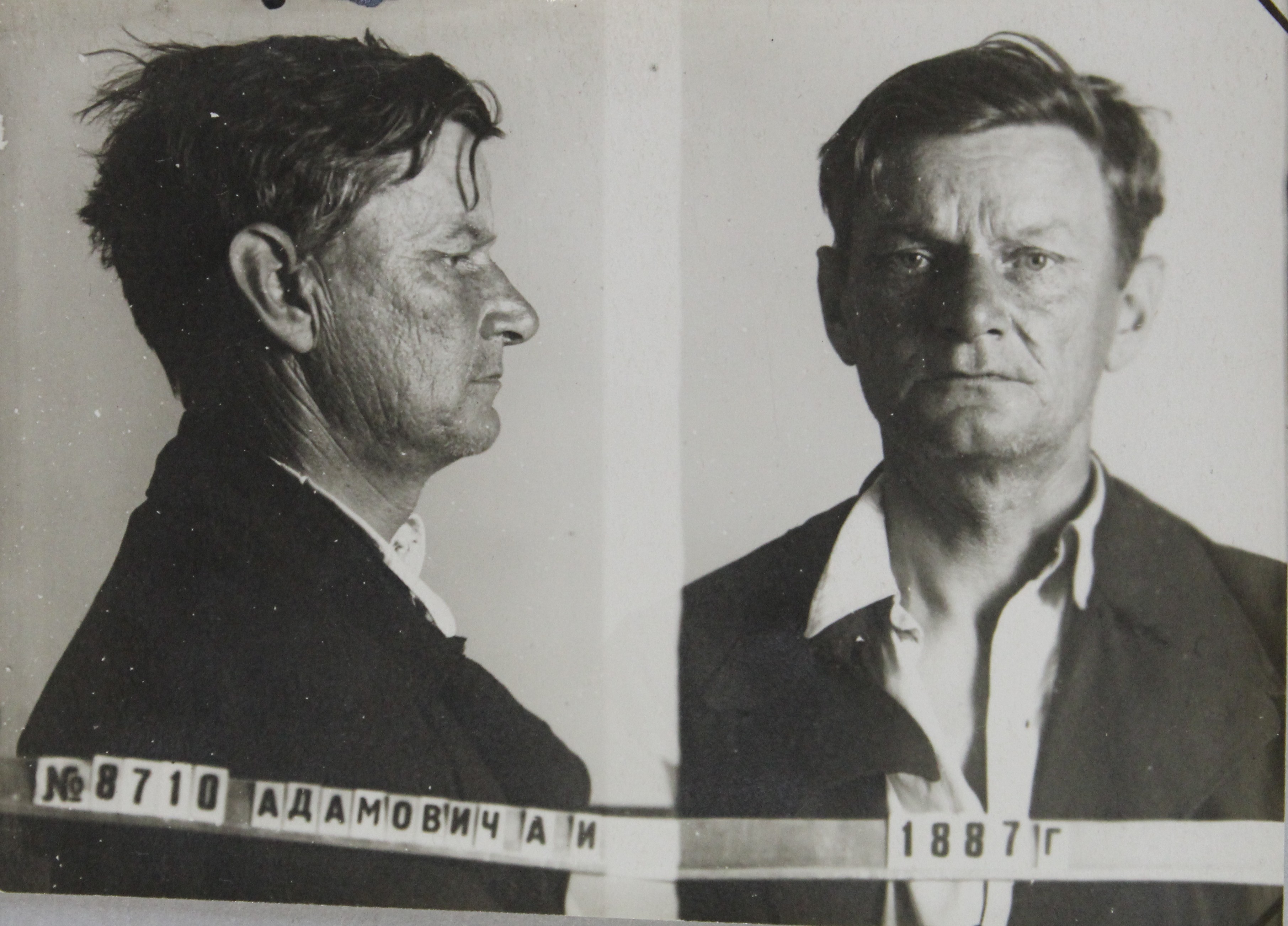 Адамович Аркадий Иванович