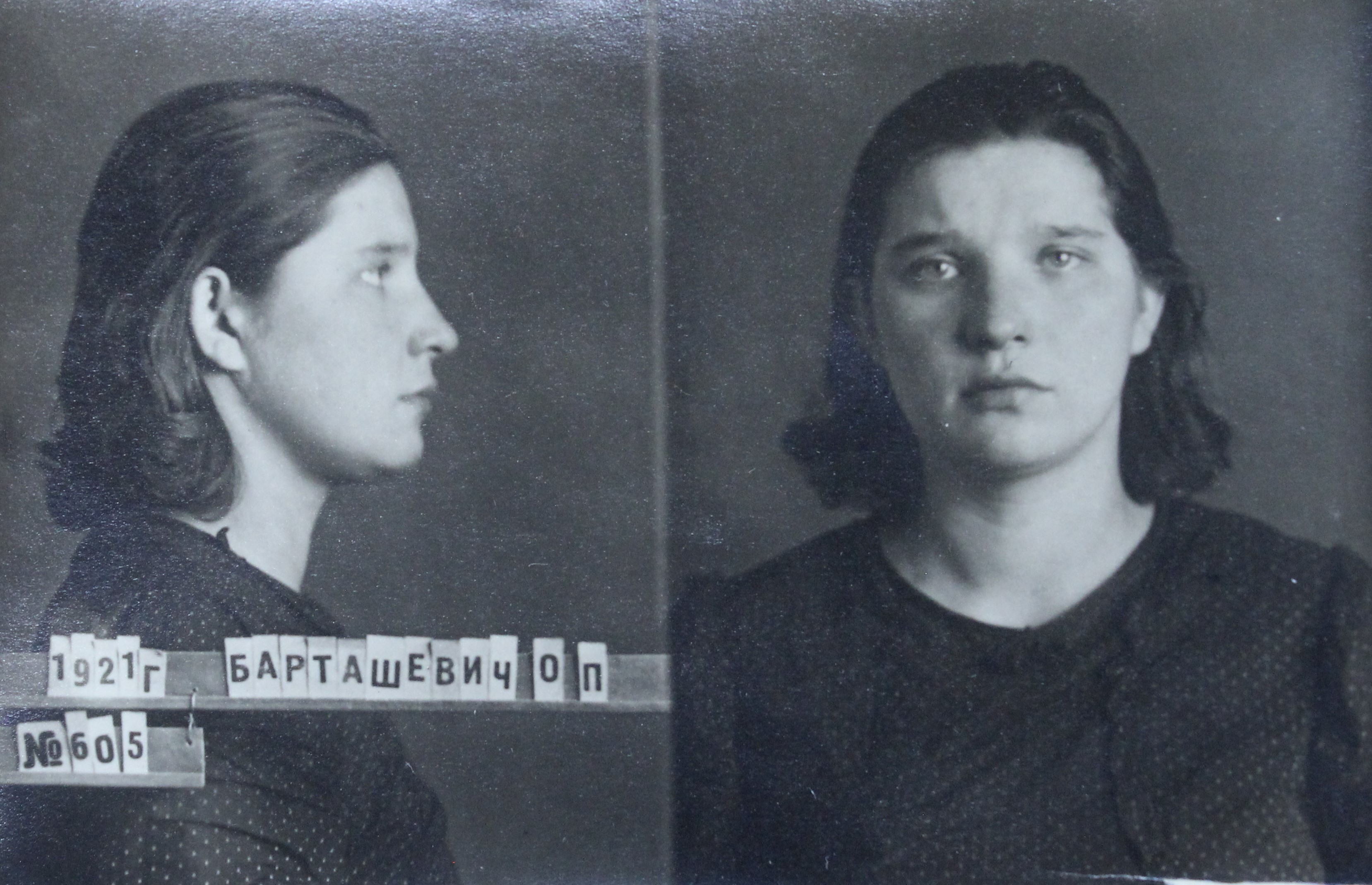 Барташевич Ольга Петровна