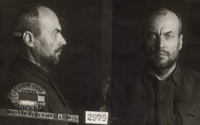 Файл:Вильпишевский Александр Николаевич (1896).jpg