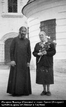 Надежда (Соболева Наталья Михайловна)-1.jpg