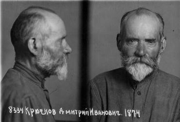 Файл:Священномученик священник Димитрий Крючков-3.jpg