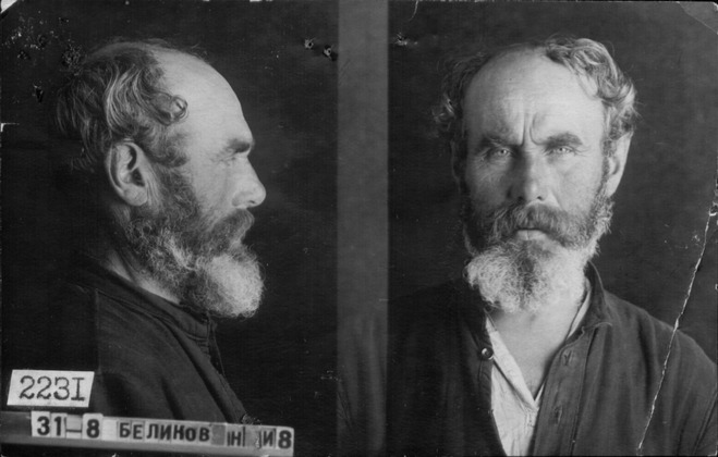 Файл:Беликов Николай Иванович (1883).jpg