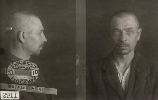 Файл:Ватрак Станислав Матвеевич (1901).jpg