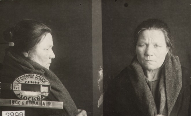 Файл:Веселова Анна Ефимовна (1888).jpg