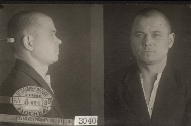 Файл:Владимиров Павел Федорович (1910).jpg