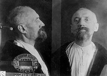 Файл:Нифонт (Мамаев Николай Алексеевич)-1.jpg