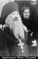 Павел (Груздев Павел Александрович)-1.jpg