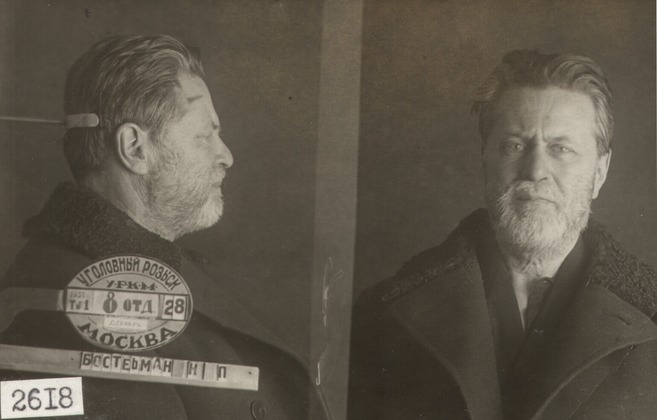 Файл:Бостельман Николай Павлович (1882).jpg