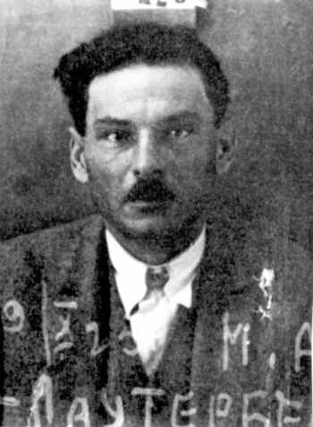 Файл:Милютинович-Лаутер Милютин Андреевич (1884).jpg