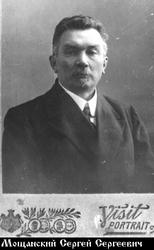 Мощанский Сергей Сергеевич-1.jpg