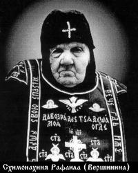 Рафаила (Вершинина Елизавета Алексеевна)-1.jpg