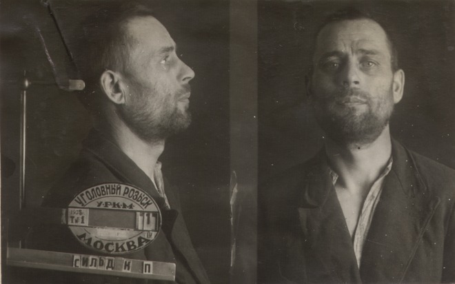 Файл:Сильд Карл Петрович (1896).jpg