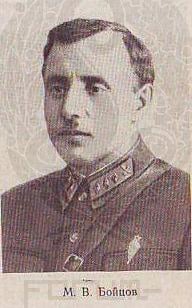 Бойцов Матвей Васильевич (1890).jpg