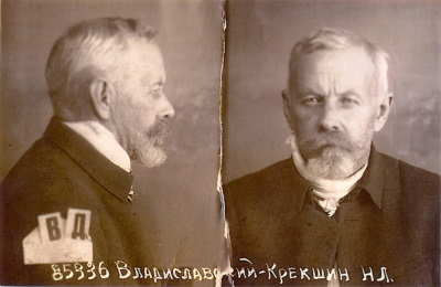 Владиславский-Крекшин Николай Леонидович (1874) 2.jpg