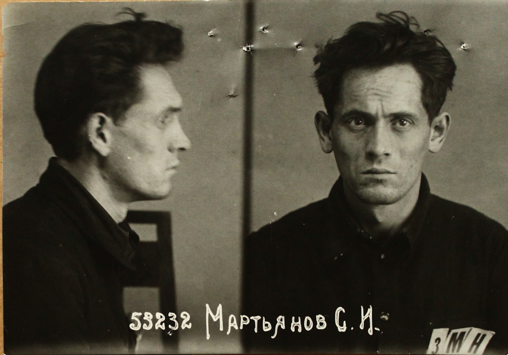 Мартьянов Сергей Иванович