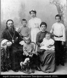 Файл:Тимофеев Александр Иванович-2.jpg