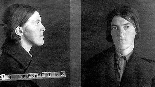 Файл:Гримблит Татьяна Николаевна (1903) 1.jpg