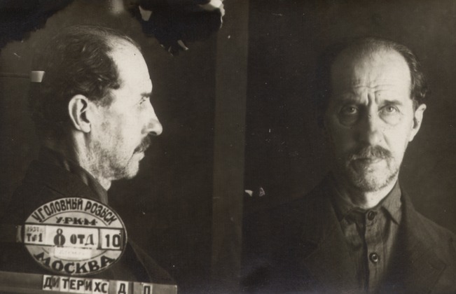 Файл:Дитерихс Дмитрий Павлович (1874).jpg