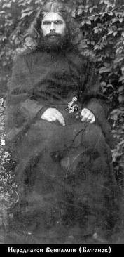 Вениамин (Батанов Петр Дмитриевич)-1.jpg