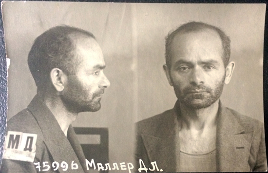 Файл:Маллер Давид Лазаревич (1896).jpg