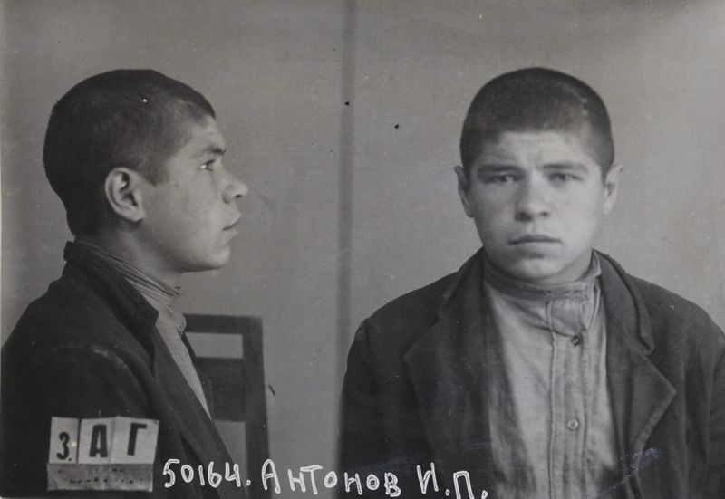 Файл:Антонов Иван Павлович (1918).jpg