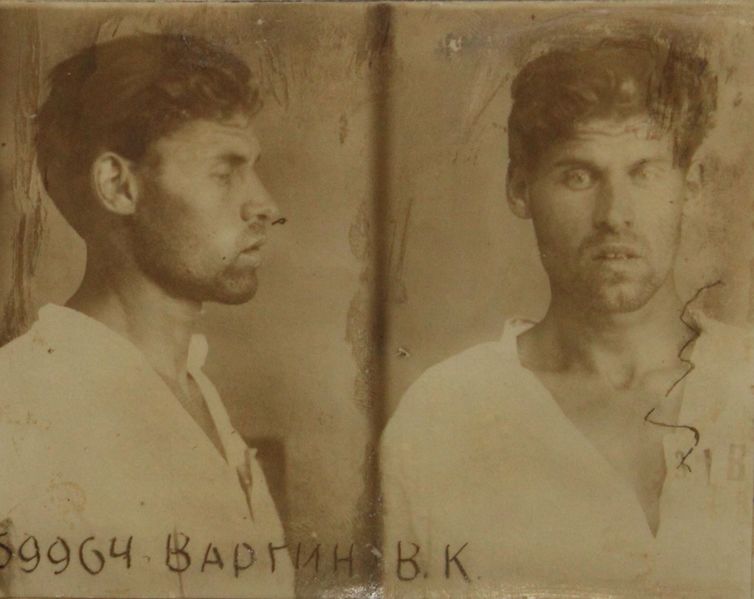 Файл:Варгин Виктор Константинович (1912).JPG