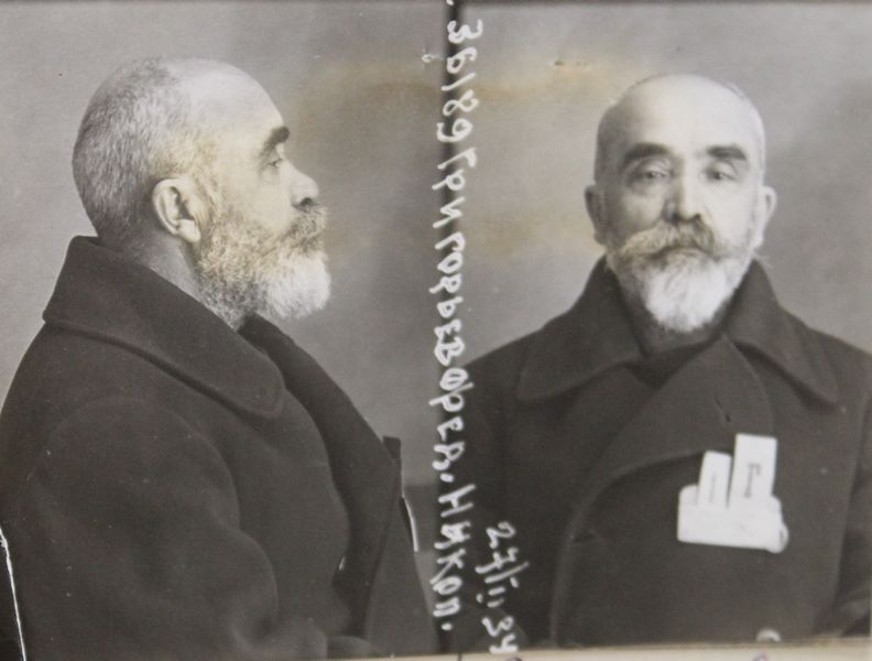 Файл:Григорьев Федор Николаевич (1875).JPG