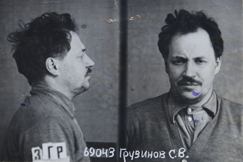 Файл:Грузинов Сергей Владимирович (1896).JPG