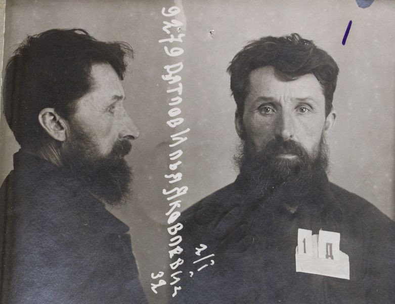 Файл:Дятлов Илья Яковлевич (1886).JPG