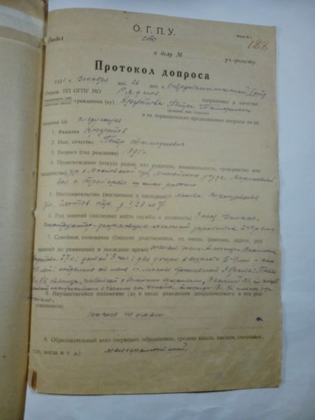 Файл:Крутов Петр Тимофеевич (1895) 1.jpg