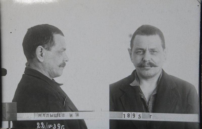 Файл:Малышев Иван Иванович (1895).JPG