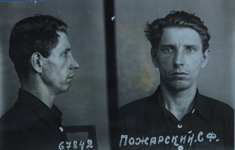 Файл:Пожарский Семен Федорович (1907).JPG