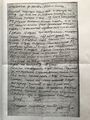 Протокол допроса от 10.11.1945 Гейдт Елизаветы Николаевны (1912), Лист 2.JPG