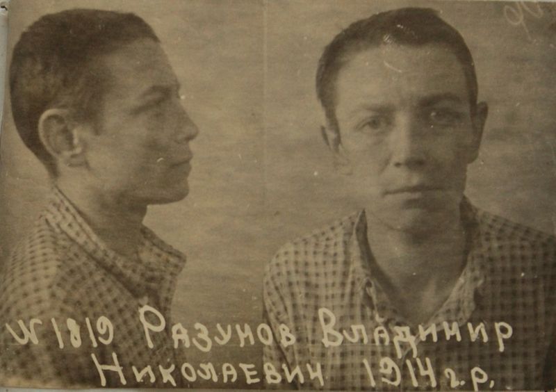 Файл:Разумов Владимир Николаевич (1914).JPG