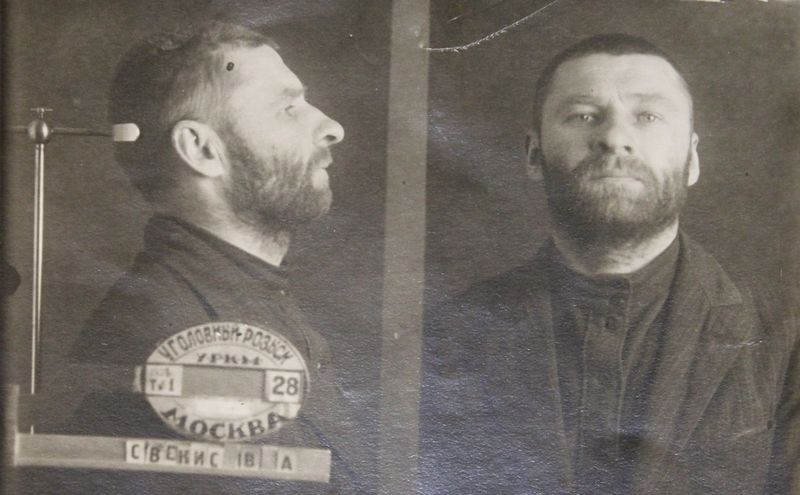 Файл:Свекис Владимир Антонович (1900).JPG