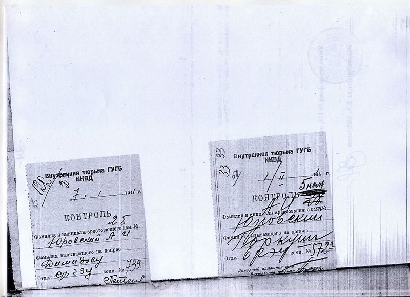 Файл:Скан 20181011 (25).jpg