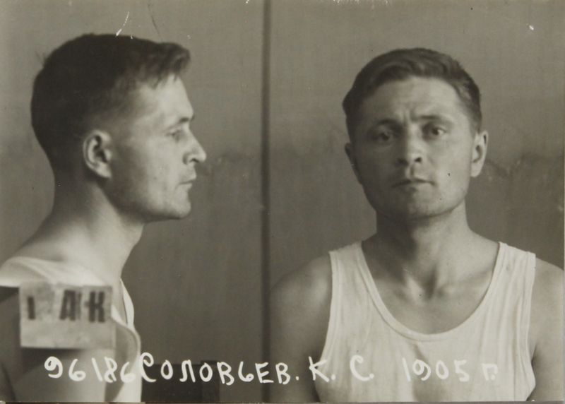 Файл:Соловьев Константин Сергеевич (1905).JPG