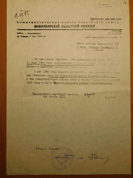 Файл:Справка о смерти Клявс-Клявина Эдуарда Яковлевича.JPG