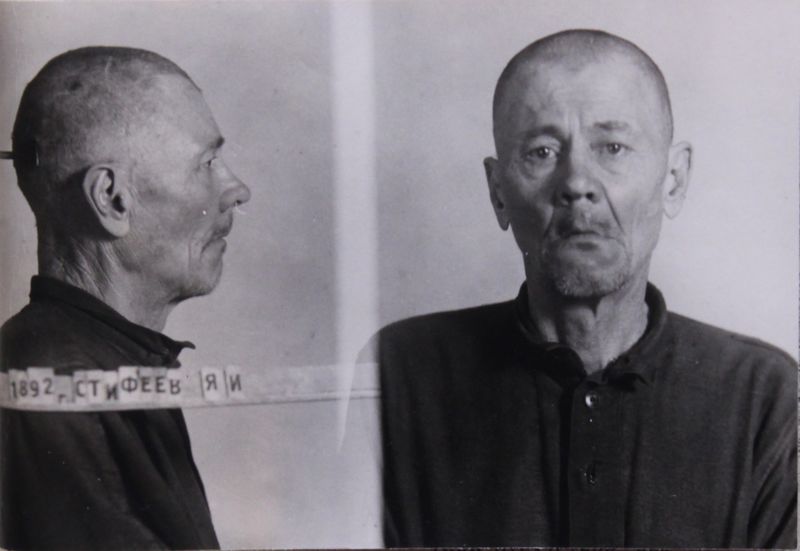 Файл:Стифеев Яков Ильич (1892).JPG